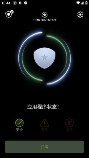 Anti Spy安卓版(安卓手机智能防护应用) v6.5.4 修改版-雅幽资源网