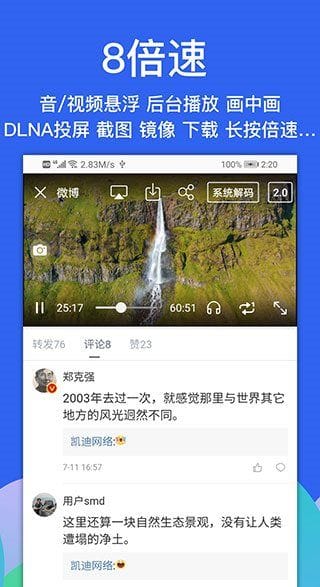 Alook浏览器APP(八倍速手机浏览器) v9.2.0 最新版-雅幽资源网