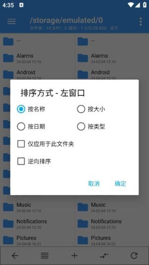 NP管理器APP(安卓APK逆向修改工具) v3.1.5-雅幽资源网