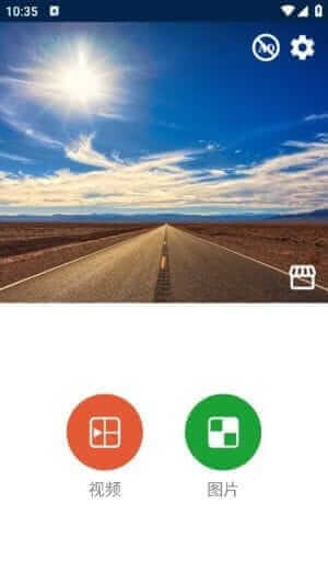Video Collage安卓版(视频拼接编辑工具) v8.5 修改版-雅幽资源网