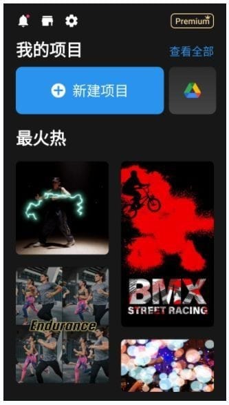 ActionDirector安卓版(威力酷剪手机版) v7.12.2 修改版-雅幽资源网