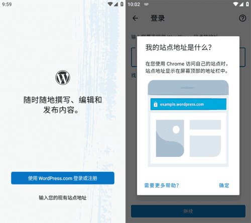 WordPress for Android(WordPress安卓版) v24.9-雅幽资源网