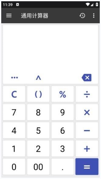 ClevCalc安卓版(万能计算器手机版) v2.21.1 修改版-雅幽资源网